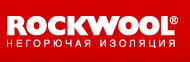 История компании Rockwool